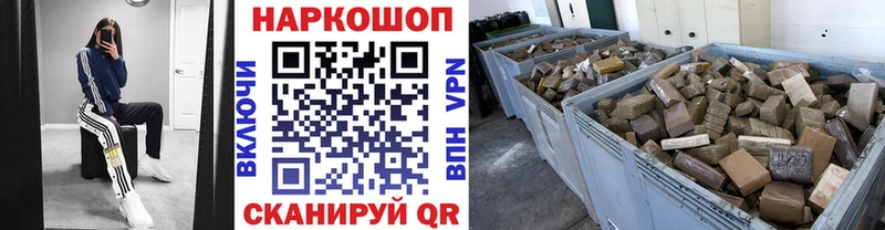 Все наркотики Покровск omg tor Галлюциногенные грибы A-PVP Конопля Лсд 25 Меф мяу мяу Гашиш COCAIN