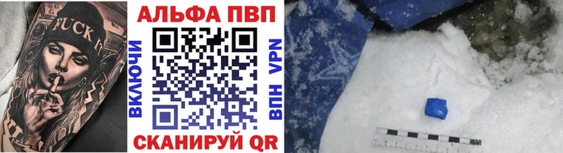 Альфа ПВП мука  ОМГ ОМГ ссылки  Покровск 
