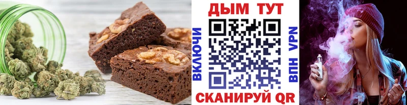 Canna-Cookies конопля Покровск