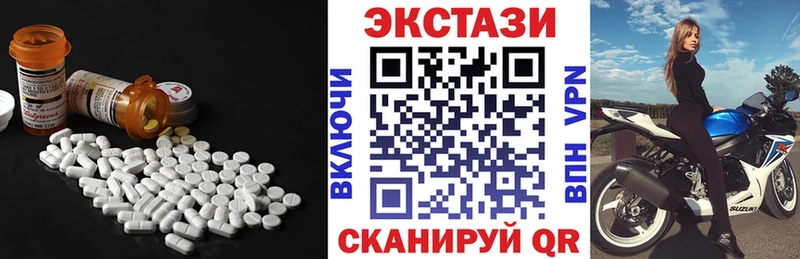 ЭКСТАЗИ louis Vuitton  omg вход  Покровск 