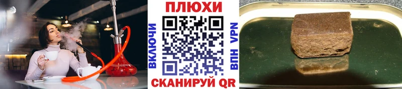 как найти   Покровск  ГАШИШ индика сатива 