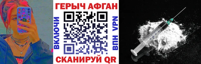 купить  цена  Покровск  Героин герыч 