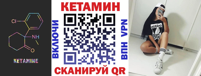 КЕТАМИН ketamine  OMG ссылки  Покровск  darknet как зайти  где можно купить наркотик 