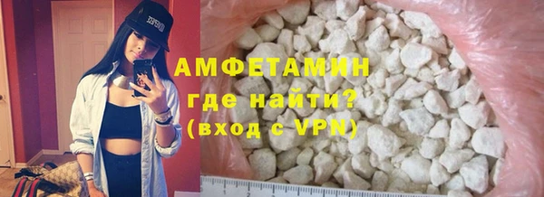 герыч Краснотурьинск