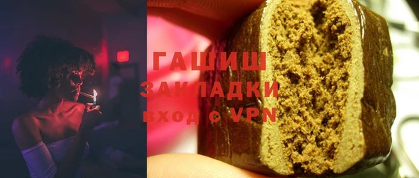 гидра Арсеньев