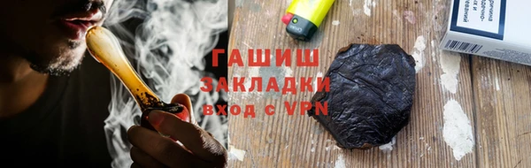 прущая мука Аркадак