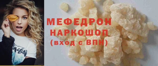 прущая мука Аркадак