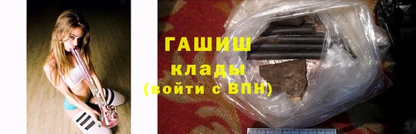 прущая мука Аркадак