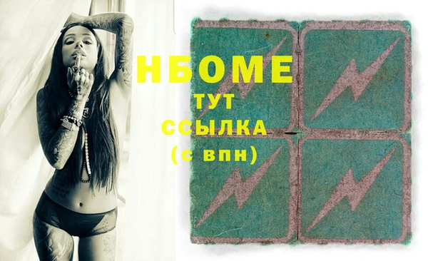 первитин Армянск