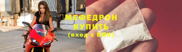 первитин Армянск