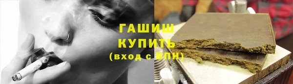 прущая мука Аркадак