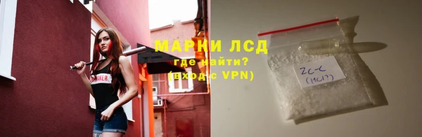 первитин Армянск