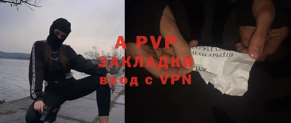 первитин Армянск