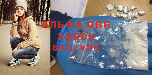 первитин Армянск