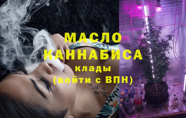 первитин Армянск