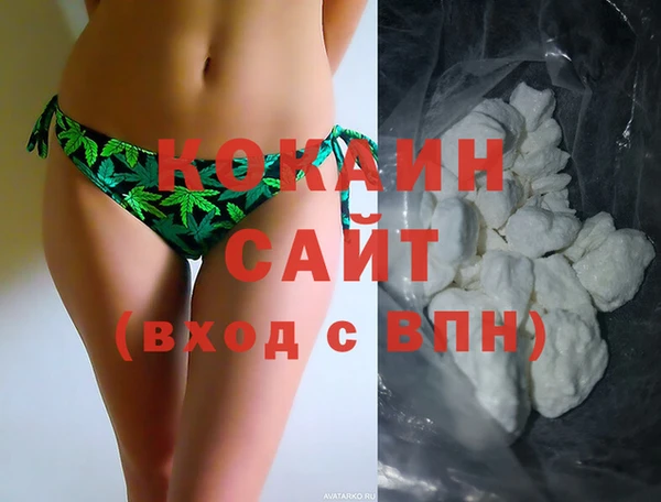 прущая мука Аркадак