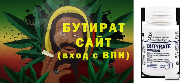 гидра Арсеньев
