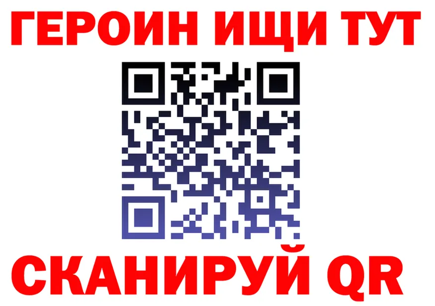 МЕФ мука вход это omg Покровск