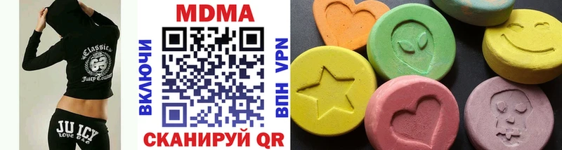 мориарти как зайти  Покровск  MDMA Molly  купить  