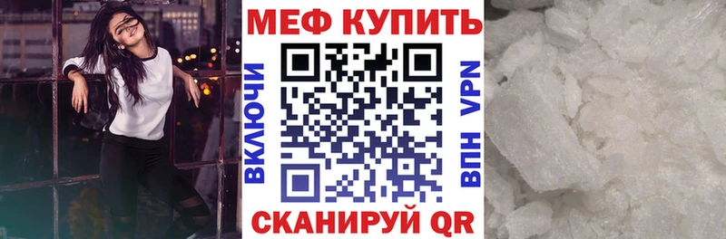 МЕФ 4 MMC  Покровск 