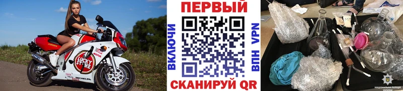 МЕТАМФЕТАМИН пудра  купить наркотик  Покровск 