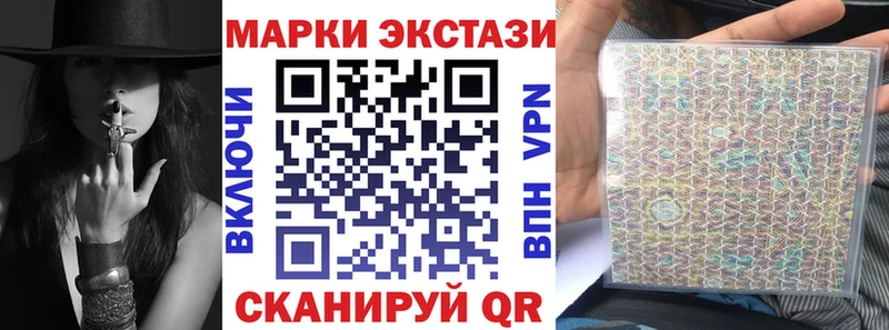 omg как войти  наркотики  Покровск  Марки N-bome 1,5мг 