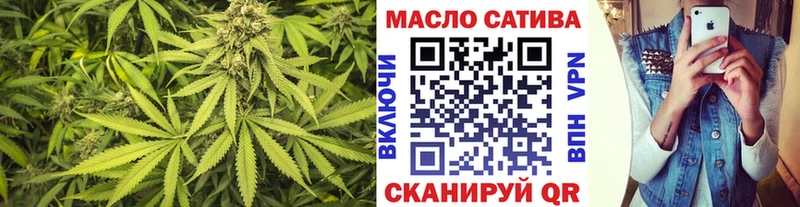 ТГК вейп  Покровск 